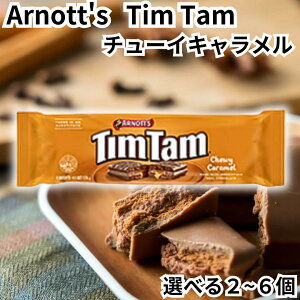 A[mbc eB^ Arnott's TimTam `R[grXPbg `[CL J I[XgA `R rXPbg eB^X 