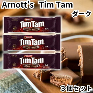 �A�[�m�b�c �e�B���^�� Arnott's TimTam �`���R���[�g�r�X�P�b�g �_�[�N 3�Z�b�g �I�[�X�g�����A �`���R �r�X�P�b�g �e�B���^���X���� ��������