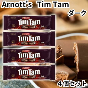 �A�[�m�b�c �e�B���^�� Arnott's TimTam �`���R���[�g�r�X�P�b�g �_�[�N 4�Z�b�g �I�[�X�g�����A �`���R �r�X�P�b�g �e�B���^���X���� ��������