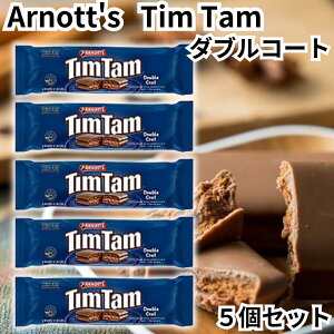 �A�[�m�b�c �e�B���^�� Arnott's TimTam �`���R���[�g�r�X�P�b�g �_�u���R�[�g 5�Z�b�g �I�[�X�g�����A �`���R �r�X�P�b�g �e�B���^���X���� ��������