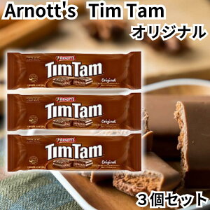 �A�[�m�b�c �e�B���^�� Arnott's TimTam �`���R���[�g�r�X�P�b�g �I���W�i�� 3�Z�b�g �I�[�X�g�����A �`���R �r�X�P�b�g �e�B���^���X���� ��������