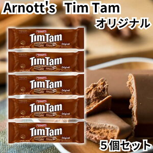 �A�[�m�b�c �e�B���^�� Arnott's TimTam �`���R���[�g�r�X�P�b�g �I���W�i�� 5�Z�b�g �I�[�X�g�����A �`���R �r�X�P�b�g �e�B���^���X���� ��������