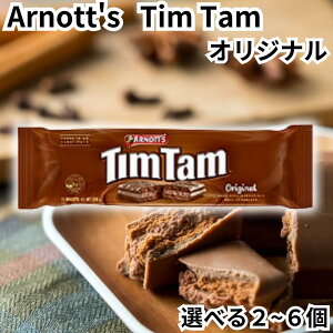 A[mbc eB^ Arnott's TimTam `R[grXPbg IWi I[XgA `R rXPbg eB^X 