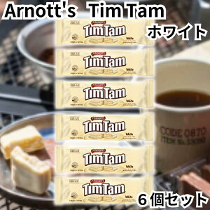 �A�[�m�b�c �e�B���^�� Arnott's TimTam �`���R���[�g�r�X�P�b�g �z���C�g 6�Z�b�g �I�[�X�g�����A �`���R �r�X�P�b�g �e�B���^���X���� ��������