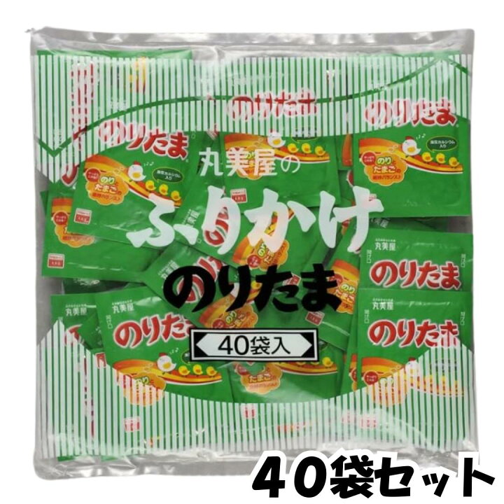 楽天市場】丸美屋 ふりかけ のりたま 80食入り 2.5g 業務用 まとめ買い 