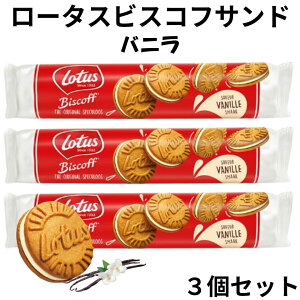 [^X rXRtTh oj 150g 3Zbg xM[ rXPbg NbL[ N[Th Biscoff Lotus lotus rXRt Aَq 