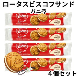 [^X rXRtTh oj 150g 4Zbg xM[ rXPbg NbL[ N[Th Biscoff Lotus lotus rXRt Aَq 