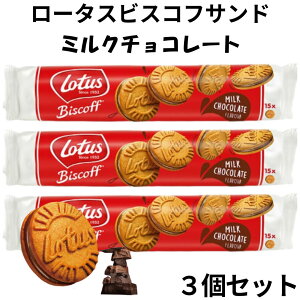 [^X rXRtTh ~N`R[g 150g 3Zbg xM[ rXPbg NbL[ N[Th Biscoff Lotus lotus rXRt Aَq 