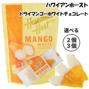 nC yY nCAz[Xg hC}S[ zCg`R[g 120g 1܂12 HawaiianHost nCyY ݂₰ ݂₰ hCt[c  `R }S[ 