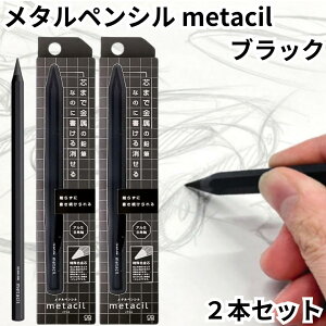 TX^[ ^V 2{Zbg ^yV ubN metacil S4541120 炸 M 