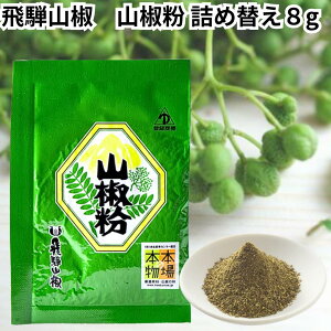 ˎR lߑւ lւ 8g  Y  Ȃ EiM V c R R 񂵂傤 