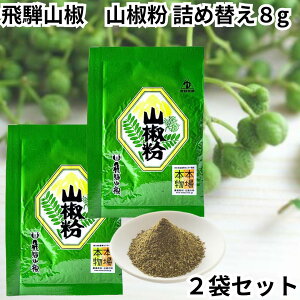 ˎR lߑւ 2܃Zbg lւ 8g  Y  Ȃ EiM V c R R 񂵂傤 