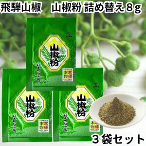 ˎR lߑւ 3܃Zbg lւ 8g  Y  Ȃ EiM V c R R 񂵂傤 