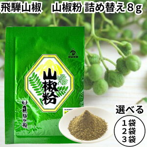 ˎR lߑւ lւ 8g  Y  Ȃ EiM V c R R 񂵂傤 