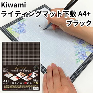 hvX`bN ~ CeBO}bg A4+ ubN  WMS-A4-BL kiwamiV[Y ~ MLp 