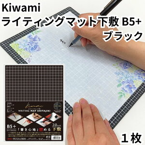 hvX`bN ~ CeBO}bg B5+ ubN  WMS-B5-BL kiwamiV[Y  ~ 