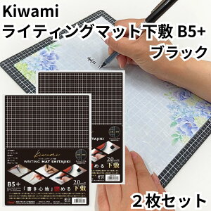 hvX`bN ~ CeBO}bg B5+ ubN  2Zbg WMS-B5-BL kiwamiV[Y  ~ 