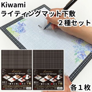 hvX`bN ~ CeBO}bg A4+ { B5+ 2ރZbg ubN  WMS-A4-BL WMS-B5-BL kiwamiV[Y ~  