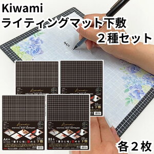 hvX`bN ~ CeBO}bg A4+ { B5+ 2ރZbg e2 v4 ubN  WMS-A4-BL WMS-B5-BL kiwamiV[Y ~  