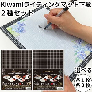 hvX`bN ~ CeBO}bg A4+ { B5+ 2ރZbg ubN  WMS-A4-BL WMS-B5-BL kiwamiV[Y ~  