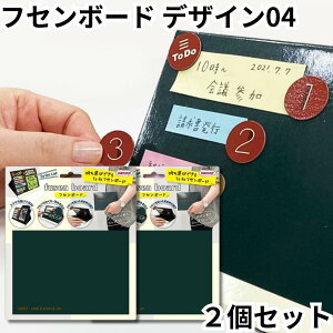 IIY ORIONS hvX`bN tZ{[h  FB-900-04 2Zbg ToDoXg  XPW[{[h v[e[V t c 