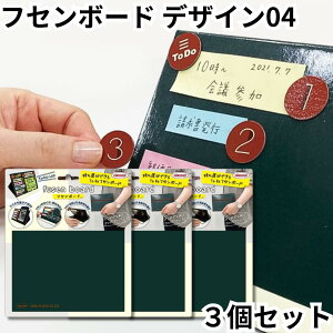 IIY ORIONS hvX`bN tZ{[h  FB-900-04 3Zbg ToDoXg  XPW[{[h v[e[V t c 