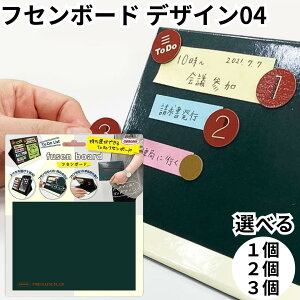 IIY ORIONS hvX`bN tZ{[h  FB-900-04 ToDoXg 邱ƃXg  XPW[{[h c v[e[V t 