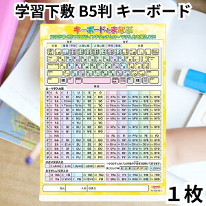 IIY ORIONS hvX`bN wK~ B5 L[{[h NO.8300-B5-5 L[{[hƂ܂Ȃ p\R [} PC vO~O uCh^b` wN wN w w wZ ~