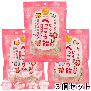 Bނ ǂԂׂ  65g 3܃Zbg  LfB A  ׂ Y Y  Aj} 킢  