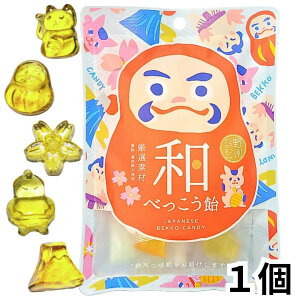 Bނ aׂ 50g 1 JAPANESE CANDY SOUVENIR GIFT ׂ  A LfB  {݂₰ {̂yY {炵 a ` L   o  xmR Co