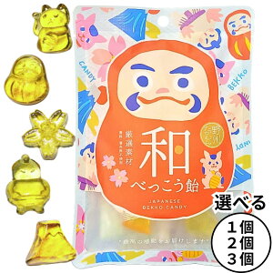 Bނ aׂ 50g JAPANESE CANDY SOUVENIR GIFT ׂ  A LfB  {݂₰ {̂yY {炵 a ` L   o  xmR CoE