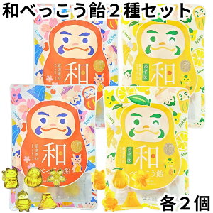 Bނ aׂ v[ 䂸 Mq 2Zbg e2 JAPANESE CANDY SOUVENIR GIFT e50g {݂₰ {̂yY {炵 ` L   o xmR ׂ  L