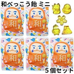 Bނ aׂ ~j 5܃Zbg {݂₰ {̂yY ׂ   A LfB JAPANESE CANDY SOUVENIR {炵 ` L   o xmR CoEh