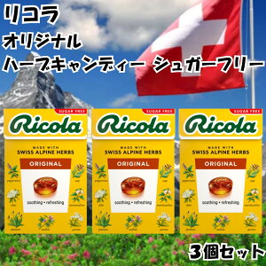 Ricola R ̂ǈ n[uLfB VK[t[ IWi 3Zbg XCX swiss ~g n[u   LfB 