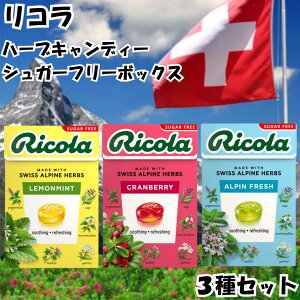 Ricola R ̂ǈ n[uLfB VK[t[ 3Zbg Nx[ ~g AytbV mVK[ XCX swiss ~g n[u   LfB 