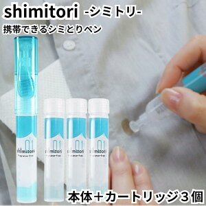 gїpV~ ݂Ƃ shimitori { J[gbW3{Zbg  tOXt[ V~ }u Hׂڂ σV~ o| op V~Ƃ V~ J[gbW 