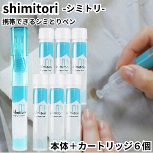 gїpV~ ݂Ƃ shimitori { J[gbW6{Zbg  tOXt[ V~ }u Hׂڂ σV~ o| op V~Ƃ V~ J[gbW 