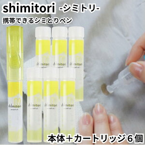 gїpV~ ݂Ƃ shimitori { J[gbW6{Zbg O[vt[c V~ }u Hׂڂ σV~ o| op ݎ V~ J[gbW lߑւ 