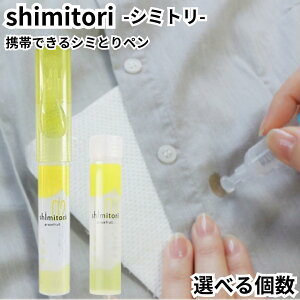 �g�їp�V�~��� ���݂Ƃ�� shimitori �{�� �J�[�g���b�W�Z�b�g �O���[�v�t���[�c �V�~ ���}���u �H�ׂ��ڂ� ���σV�~ ���o�|�� �o���p ���ݎ�� �V�~��� ���ݔ��� �V�~���� �J�[�g���b�W ��
