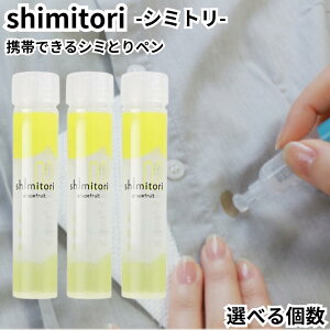 �g�їp�V�~��� ���݂Ƃ�� shimitori �l�ߑւ� �l�ւ� ���� �J�[�g���b�W �O���[�v�t���[�c �V�~ ���}���u �H�ׂ��ڂ� ���σV�~ ���o�|�� �o���p ���ݎ�� �V�~��� �V�~���� ���ݔ��� ������