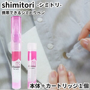 �g�їp�V�~��� ���݂Ƃ�� shimitori �{�� �J�[�g���b�W1�{�Z�b�g �t�����[�K�[�f�� �V�~ ���}���u �H�ׂ��ڂ� ���σV�~ ���o�|�� �o���p ���ݔ��� �V�~���� �V�~��� ���ݎ�� ��������