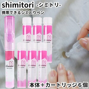 �g�їp�V�~��� ���݂Ƃ�� shimitori �{�� �J�[�g���b�W6�{�Z�b�g �t�����[�K�[�f�� �V�~ ���}���u �H�ׂ��ڂ� ���σV�~ ���o�|�� �o���p ���ݔ��� �V�~���� �V�~��� ���ݎ�� ��������