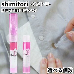 �g�їp�V�~��� ���݂Ƃ�� shimitori �{�� �J�[�g���b�W�Z�b�g �t�����[�K�[�f�� �V�~ ���}���u �H�ׂ��ڂ� ���σV�~ ���o�|�� �o���p �V�~��� ���ݎ�� ���ݔ��� �V�~���� ��������