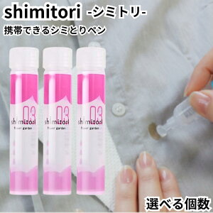 �g�їp�V�~��� ���݂Ƃ�� shimitori �l�ߑւ� �l�ւ� ���� �J�[�g���b�W �t�����[�K�[�f�� ���Ԕ� �V�~ ���}���u �H�ׂ��ڂ� ���σV�~ ���o�|�� �o���p ���ݎ�� �V�~��� ���ݔ��� �V�~���� 