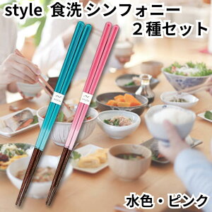 AIo  F sN 23cm 2ރZbg H@Ή VR؎gp style VtHj[ 245407 245421 vw 2l 2l炵 ͂ Mtg 