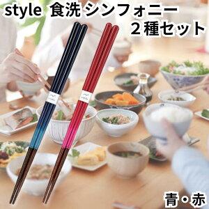 AIo    u[ bh 23cm 2ރZbg H@Ή VR؎gp style VtHj[ 245391 245414 vw 2l 2l炵 ͂ Mtg 