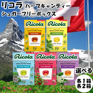 R Ricola ̂ǈ n[uLfB VK[t[ 5 AytbV Nx[ G_[t[ ~g IWi XCX swiss ~g n[u   LfB