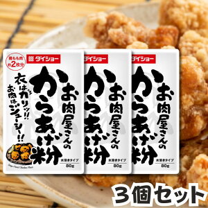 炠 g ̂炠 3Zbg _CV[ g̑f 炠̑f { 2 80g 炠 g 
