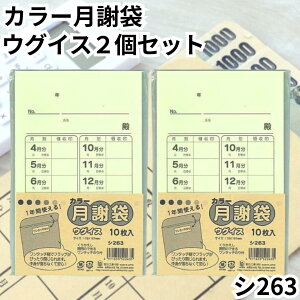 ǌH J[ӑ  EOCX V263 2pbN ӑ  K  