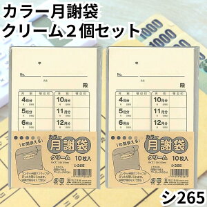 H J[ӑ  N[ V265 2pbN ӑ  K  